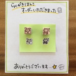 tomy777様オーダー品