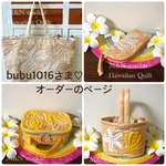 bubu1016さま♡オーダーのページ