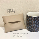 即納‼︎明日発送します🙆🏼‍♀️