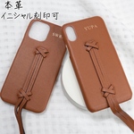 名入れ　本革　 レザー　iphone13　13PRO　ハンド付き　名入れIPHONEケース　ブラウン
