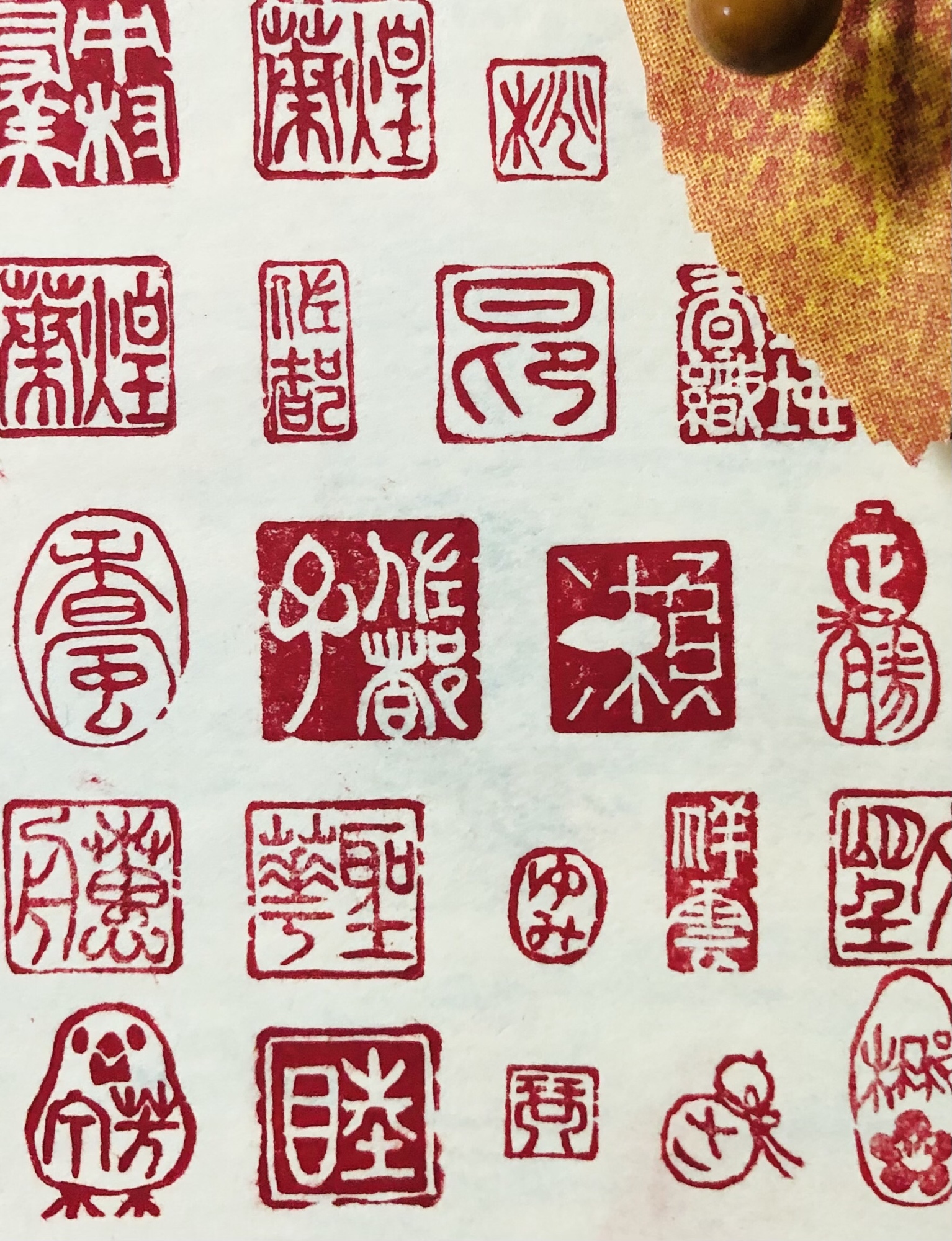 絵柄と文字を組み合わせて篆刻印をお作りします♪ 絵柄と文字を組み合わせて篆刻印をお作りします