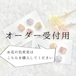 オーダー受付用
