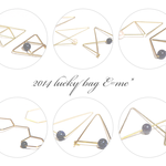 2014 Lucky bag by E=mc*