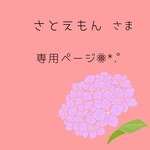 似顔絵 アイコン(2名様分)