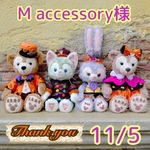 M accessory様♡専用ページ