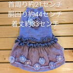 パープルフリルのワンピース