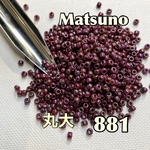 送料無料❗️マツノシードビーズ丸大徳用50グラム
