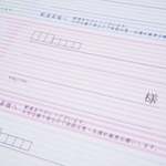 【004】ボーダー　宛名シール50枚