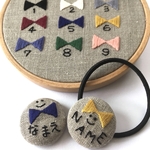 ネーム入り　手刺繍ブローチ・ヘアゴム【名入れ】