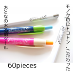 リス｜シンプル可愛い！リスのお名前シール