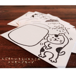 ラジオ体操にゃんこのメッセージカード
