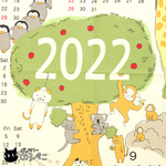 2022年版 動物園の猫ちゃんの布カレンダー～クリーム　bc727-37