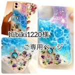 iPhone12 Proハイブリッドケース ストラップホール付き 
