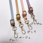 移動ポケット用♡ストラップ　ショルダー紐