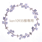 ken10935様専用　似顔絵