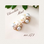 おめかしで上品♡チョコミント♡パール♡ピアス・イヤリング