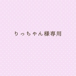 りっちゃん様【100cm】赤×白ドット ワンピース &フリルエプロン　サイズ100