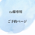 オーダー　祝い箸3膳セット