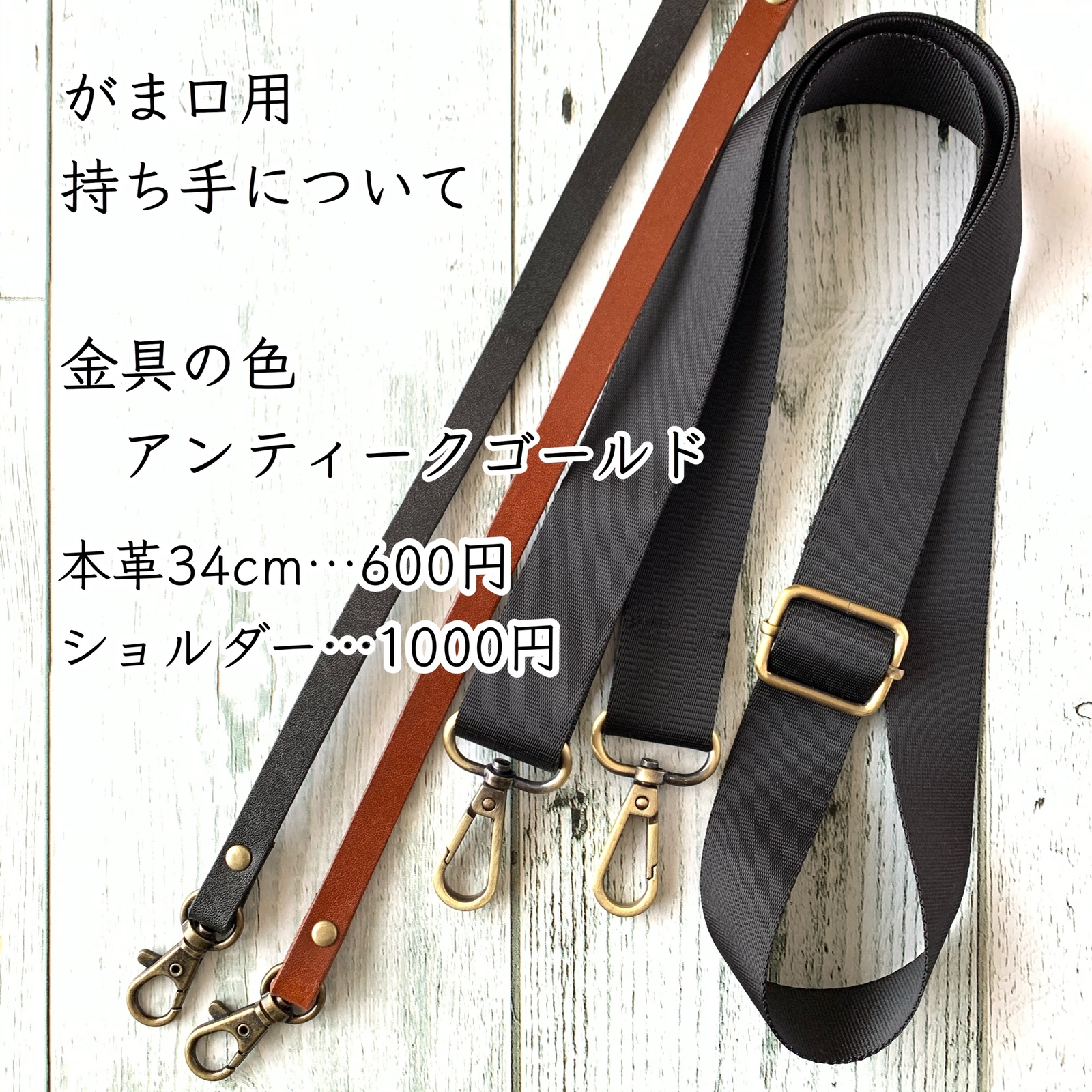 口金21cm がま口 お財布バッグ ショルダーバッグ 大きめSサイズ