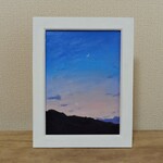 油絵原画『宵の空』　額縁付き