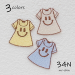 【2枚お選び下さい】洋服スマイルワッペン