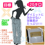 薬剤師監修のダイエット🌼スリムブレンドティーをお試しください✨3セット🎶送料無料