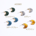 A3390-4  12個  高品質デザインピアス 樹脂付きピアス 月型 18×20mm ゴールド 3×（4ヶ）