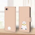 ひまわりとシロクマ ミルクティベージュ iPhone android スマホケースほぼ全機種対応 1906_190