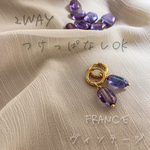 再販✧*France ヴィンテージガラス ✧*つけっぱなしokサージカルステンレスピアス
