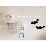 ハロウィン　バルーン　誕生日　風船　ハッピーバースデー　ハーフバースデー　ハロウィンパーティー