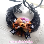 オーダー💖ハロウィンチョーカー🎃