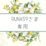 オーダー専用ページ