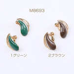 M8693-2  6個  デザインイヤリング エポ付きイヤリング しずく型 15×25mm ゴールド 3×（2ヶ）