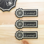 【3枚セット】24色ネーム入り刺繍ワッペン*スパイダー*