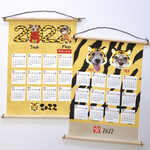 10月15日〜販売★2022年🐯うちの子カレンダー