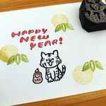 年賀状に＊トラくんとだるまちゃん仲良し はんこ