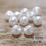 パールボタン　約6mm 20個 　ホワイト