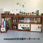 messiah0303様オーダー品　3点セット
