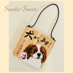 【送料無料】dog-6🐾愛犬/愛猫のための安全ボード