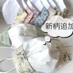 YONE🌸新柄追加🌸不織布マスクカバー　花　フラワー　小さめ　大きめ　冬マスク　　秋マスク　大人用　　プレゼント　レース　yone  子供用　春マスク