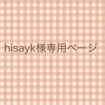 ★送料無料★　hisaykオーダー品  肩ひも付きレッスンバッグ＆上履き入れ＆着替え袋3点セット