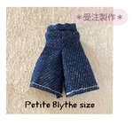 再販＊プチブライス サイズ＊デニム調 ワイドパンツ（ブルー）