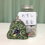 ねこ柄ガマ口財布 / ネコ柄コインケース　＊唐草と黒ねこ - 唐草色＊ 小サイズ E