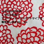 新作　ダリア　アコーディオン　コンパクト　サイフ