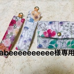abeeeeeeeeee様専用　リバティ ラミネートお薬ポーチ クレベリンケース