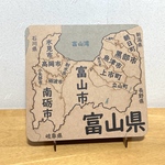 富山県パズル
