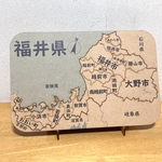 福井県パズル