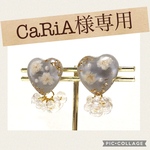 hHeartFlower♡2wayピアス グレー