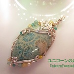 コーラルアゲート