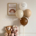 バルーン　ベージュ系　誕生日　飾り　風船　　バースデー　くすみカラー　韓国　北欧